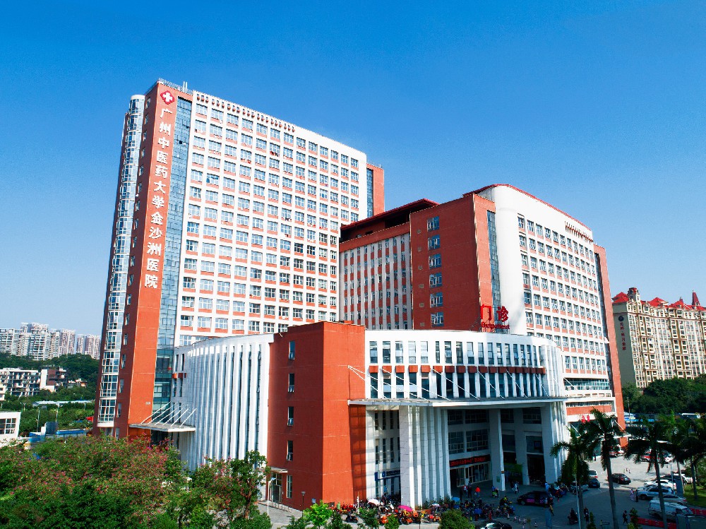 广州中医药大学金沙洲医院来院路线